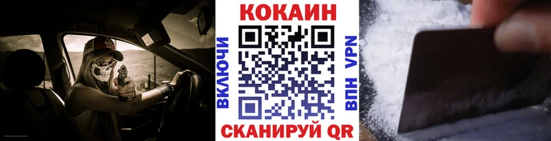 Виды наркоты Североморск Канабис  Галлюциногенные грибы  ГАШ  КОКАИН 