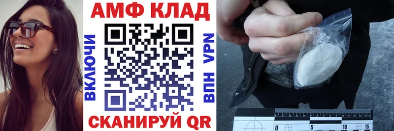 дарк нет Telegram  Североморск  Амфетамин 97% 