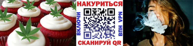 Canna-Cookies марихуана  закладка  Североморск 