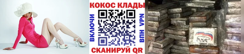 дарнет шоп  Североморск  КОКАИН FishScale 