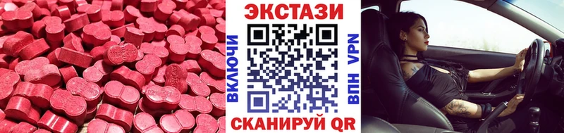 блэк спрут как войти  Североморск  Ecstasy DUBAI 