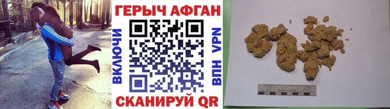 как найти Североморск Героин Heroin