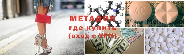 эйфоретик Баксан