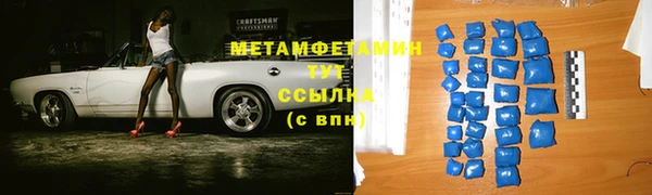 эйфоретик Баксан