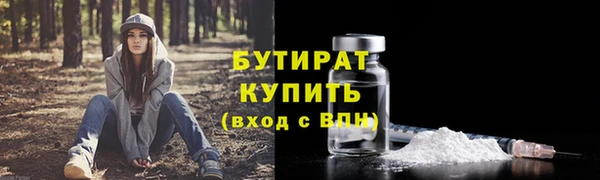 прущая мука Балахна