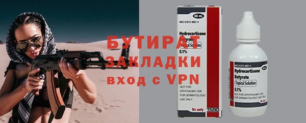 прущая мука Балахна