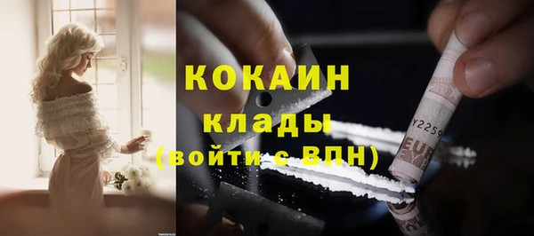 MDMA Premium VHQ Беломорск