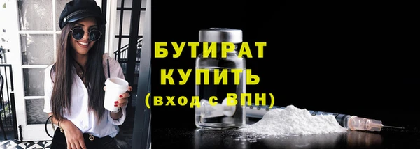 прущая мука Балахна