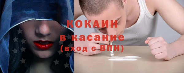 прущая мука Балахна
