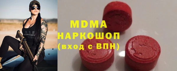 эйфоретик Баксан