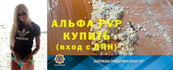 эйфоретик Баксан