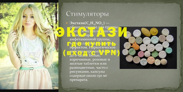 эйфоретик Баксан