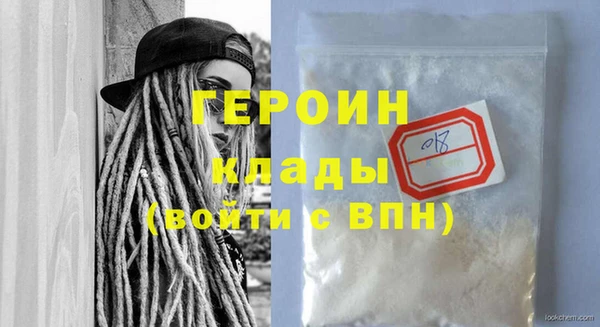 эйфоретик Баксан