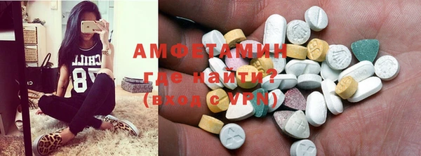 эйфоретик Баксан