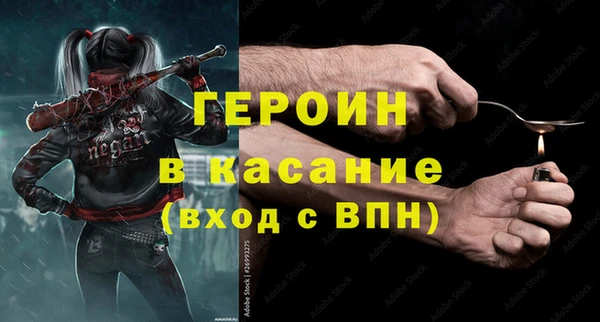 прущая мука Балахна