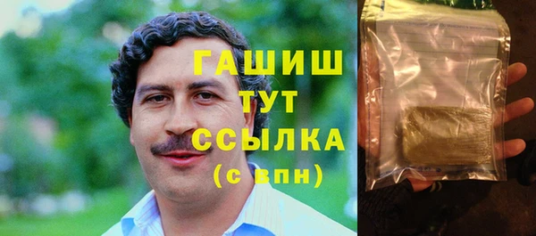 прущая мука Балахна