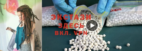 мет Белокуриха