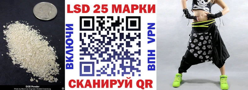 LSD-25 экстази кислота  Североморск 