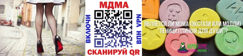 MDMA молли  дарк нет клад  Североморск 