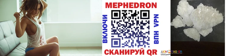 наркотики  Североморск  Меф кристаллы 
