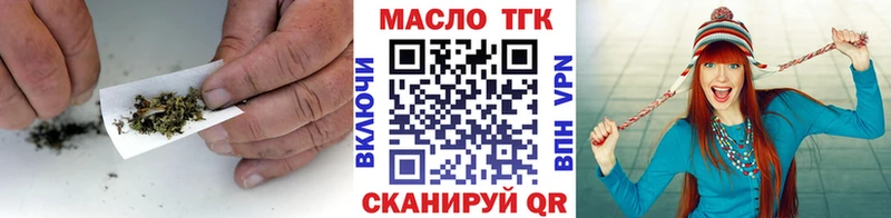 Дистиллят ТГК вейп с тгк  даркнет сайт  Североморск 