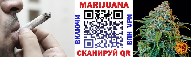 мега ссылки  Североморск  Каннабис конопля 